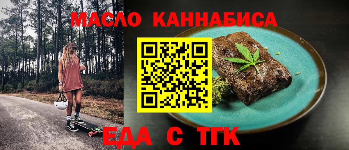Canna-Cookies марихуана  Вход с VPN  Ухта 