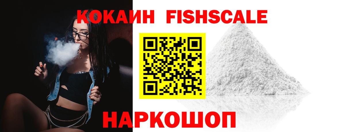 Кокаин Колумбийский Ухта