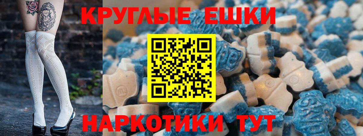 Ухта  Экстази Дубай  Ecstasy 280мг  Вход с VPN 