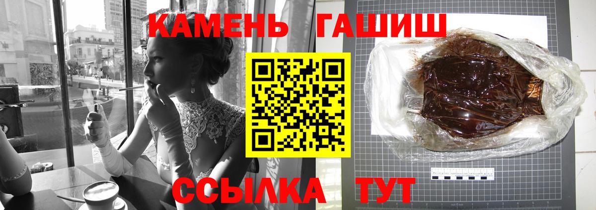 ГАШ AMNESIA HAZE  даркнет сайт  Ухта  Вход с VPN  ГАШ 