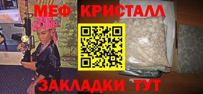 мефедрон VHQ Будённовск