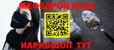 меф VHQ Бузулук