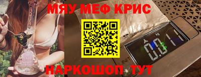 мескалин Бугуруслан