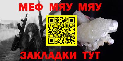 мефедрон VHQ Будённовск