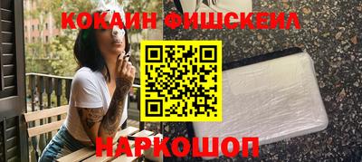меф VHQ Бузулук