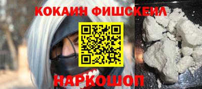меф VHQ Бузулук