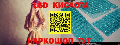 мескалин Бугуруслан