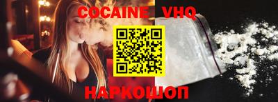 меф VHQ Бузулук