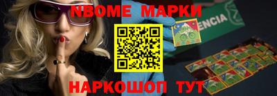 мескалин Бугуруслан
