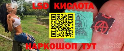 мескалин Бугуруслан