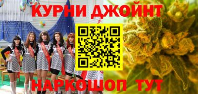 мескалин Бугуруслан