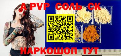 мескалин Бугуруслан