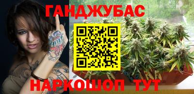 мескалин Бугуруслан