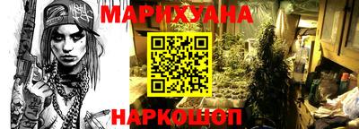 мескалин Бугуруслан