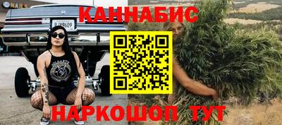 мескалин Бугуруслан