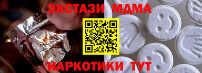 мескалин Бугуруслан