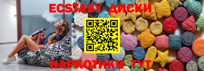 мескалин Бугуруслан