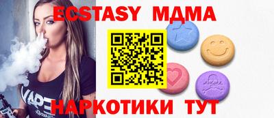 мефедрон VHQ Будённовск