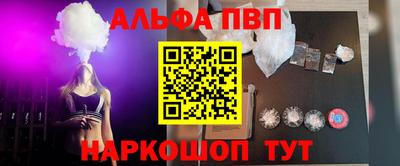 мескалин Бугуруслан
