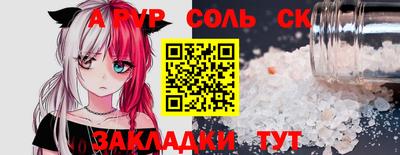 меф VHQ Бузулук