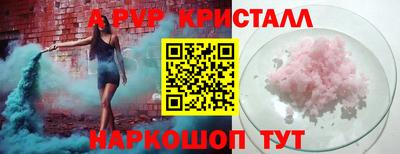 меф VHQ Бузулук