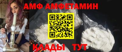 меф VHQ Бузулук