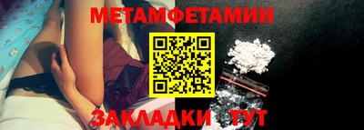 меф VHQ Бузулук