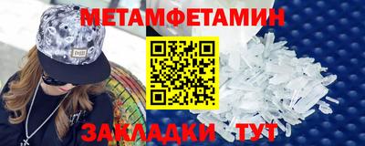 мефедрон VHQ Будённовск