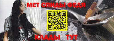 меф VHQ Бузулук