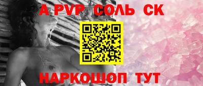 мефедрон VHQ Будённовск