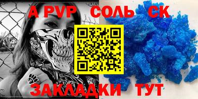 мефедрон VHQ Будённовск