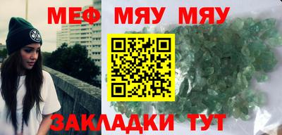 мефедрон VHQ Будённовск