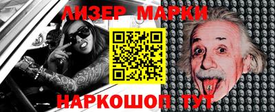 меф VHQ Бузулук