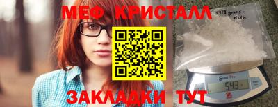 меф VHQ Бузулук