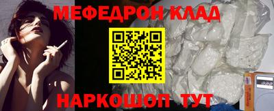 мескалин Бугуруслан