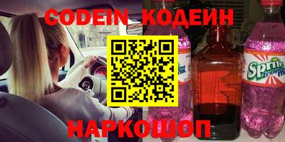 мефедрон VHQ Будённовск