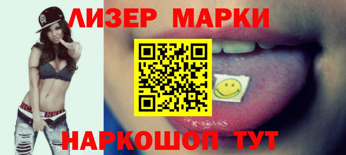 Ухта  LSD-25 экстази кислота  Вход с VPN  LSD-25 экстази ecstasy 