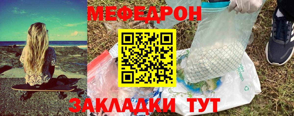 МЕФ Ухта