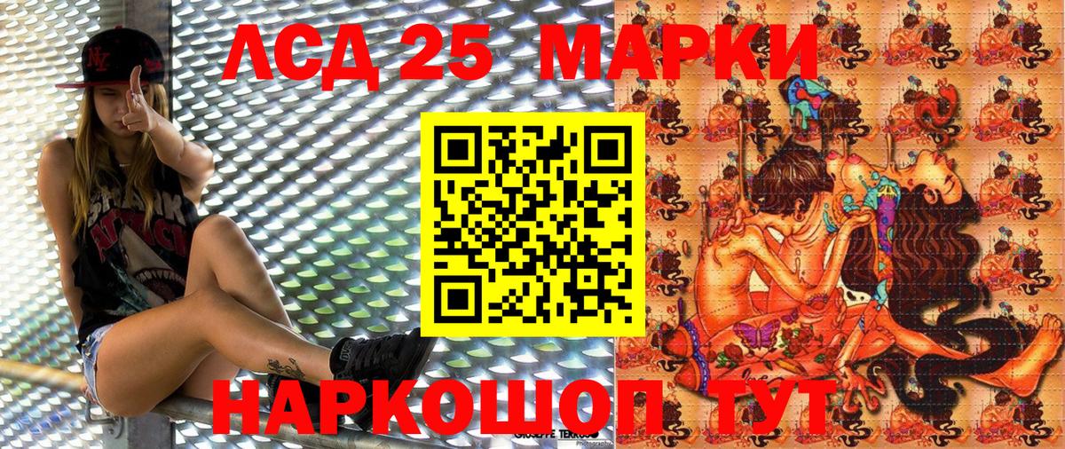 Марки N-bome 1500мкг Ухта