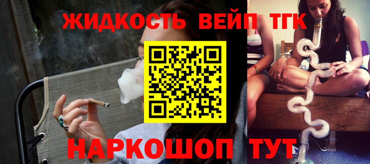 Дистиллят ТГК THC oil  Вход с VPN  Ухта  Дистиллят ТГК концентрат 