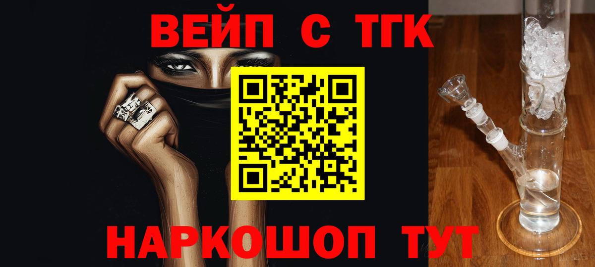 Дистиллят ТГК Wax Ухта